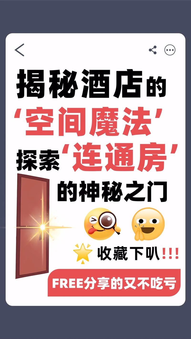 豪华度假酒店逃脱攻略