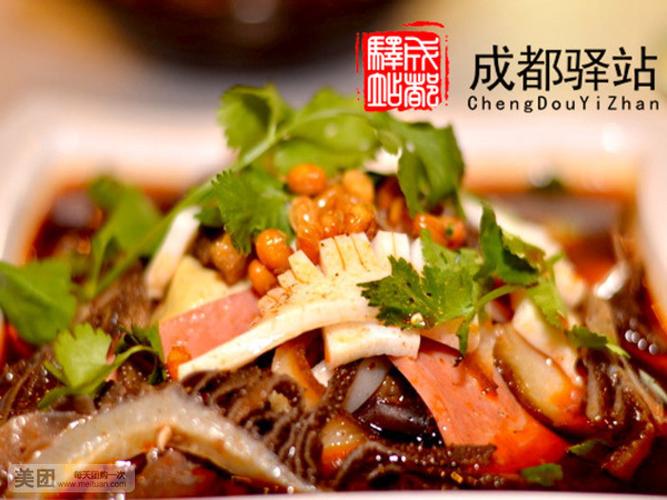 美团网成都美食团购网