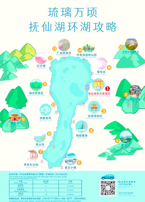 重庆到抚仙湖自驾攻略