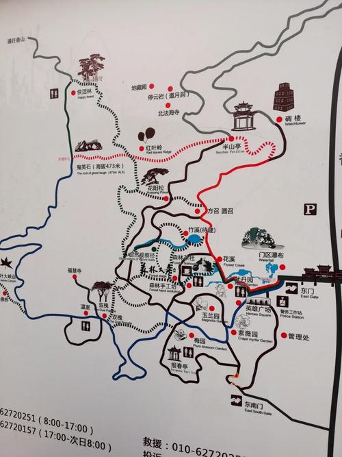 杭州西山森林公园攻略