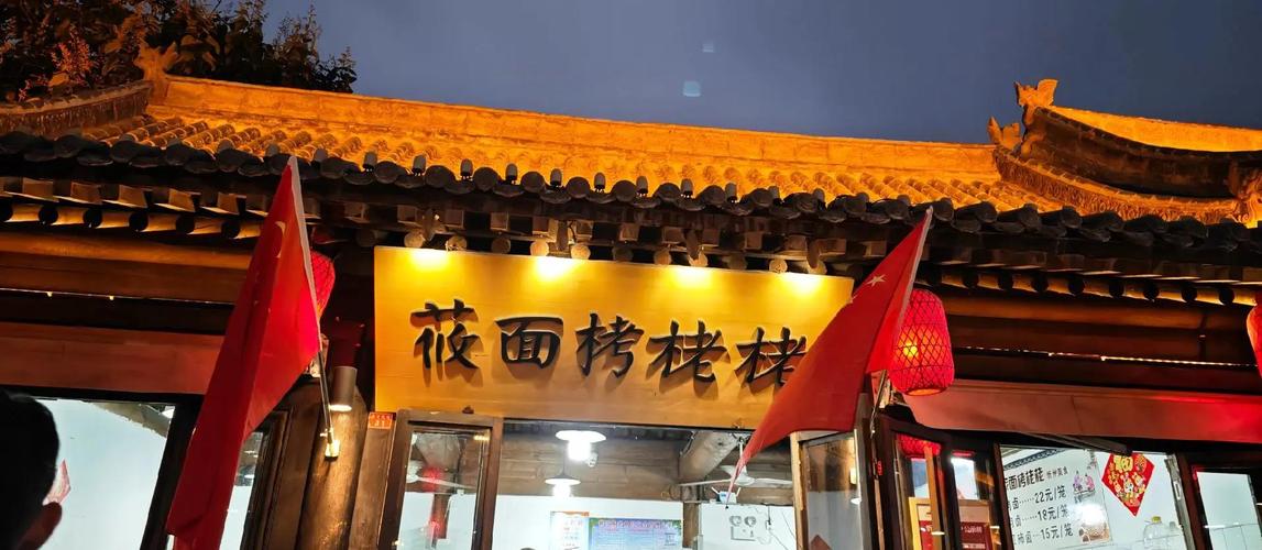 忻州美食集中在哪条街