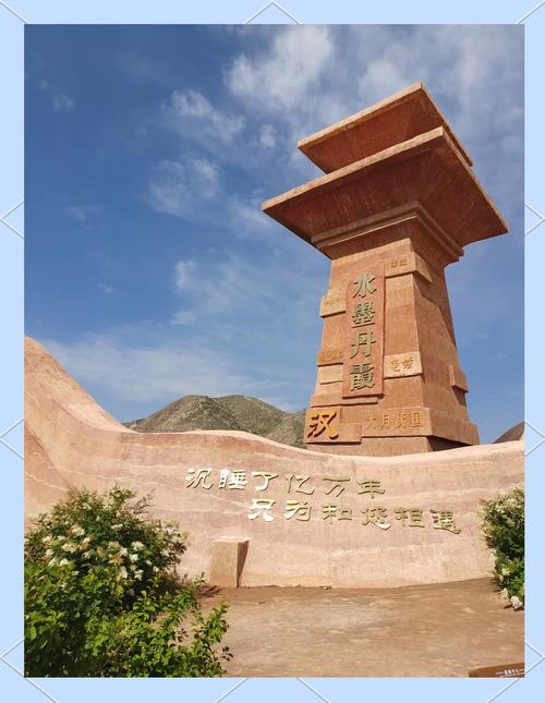 兰州周边城市旅游景点推荐