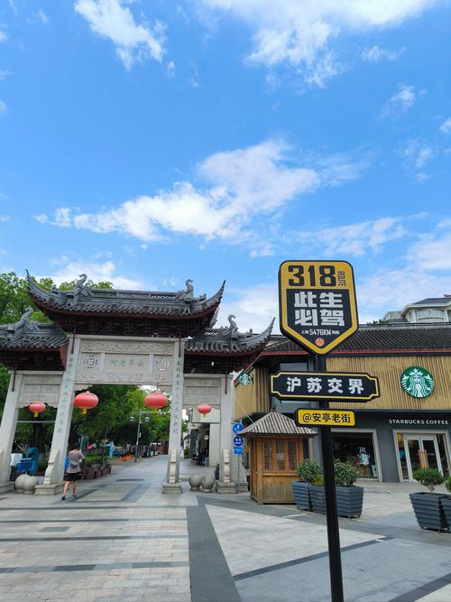 上海安亭老街游玩攻略