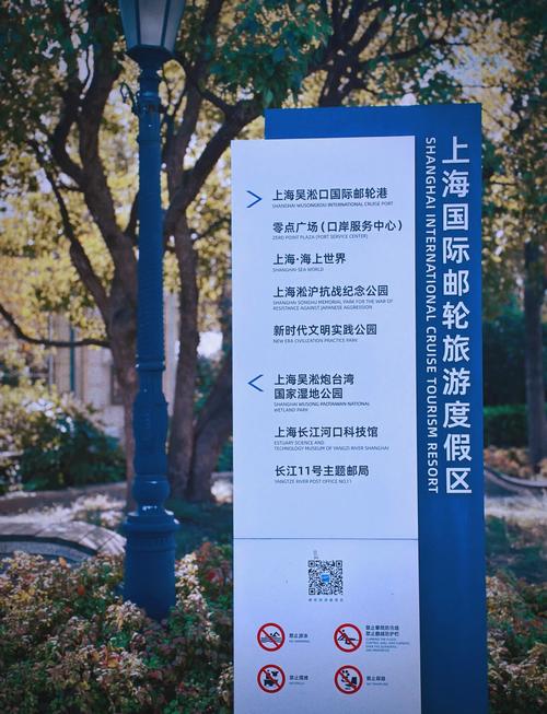 吴淞口码头停车 攻略