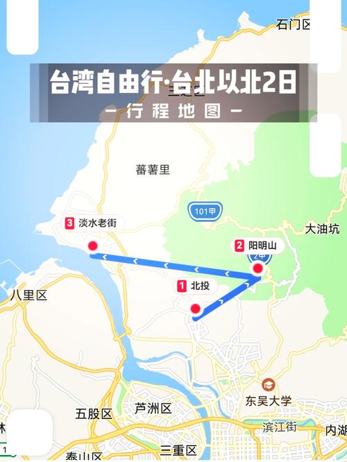 去台湾旅游攻略自由行