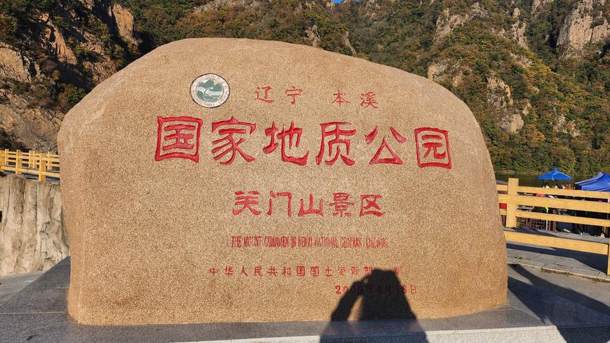 本溪有什么好玩的旅游景点