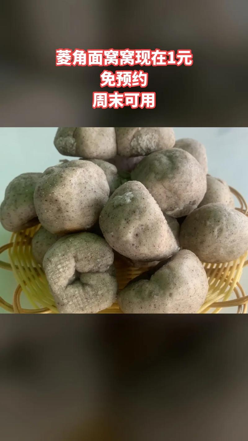 牡丹江窝窝团购网美食