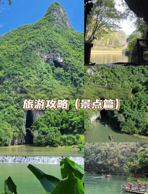 云南坝美自驾旅游攻略