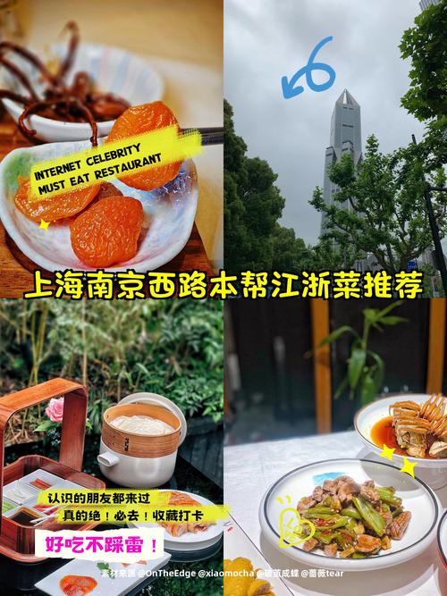 江浙沪美食代购 加盟