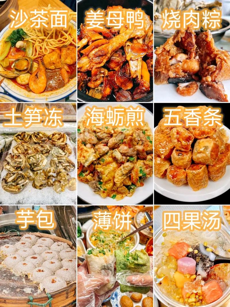 吃美食去哪个城市旅游