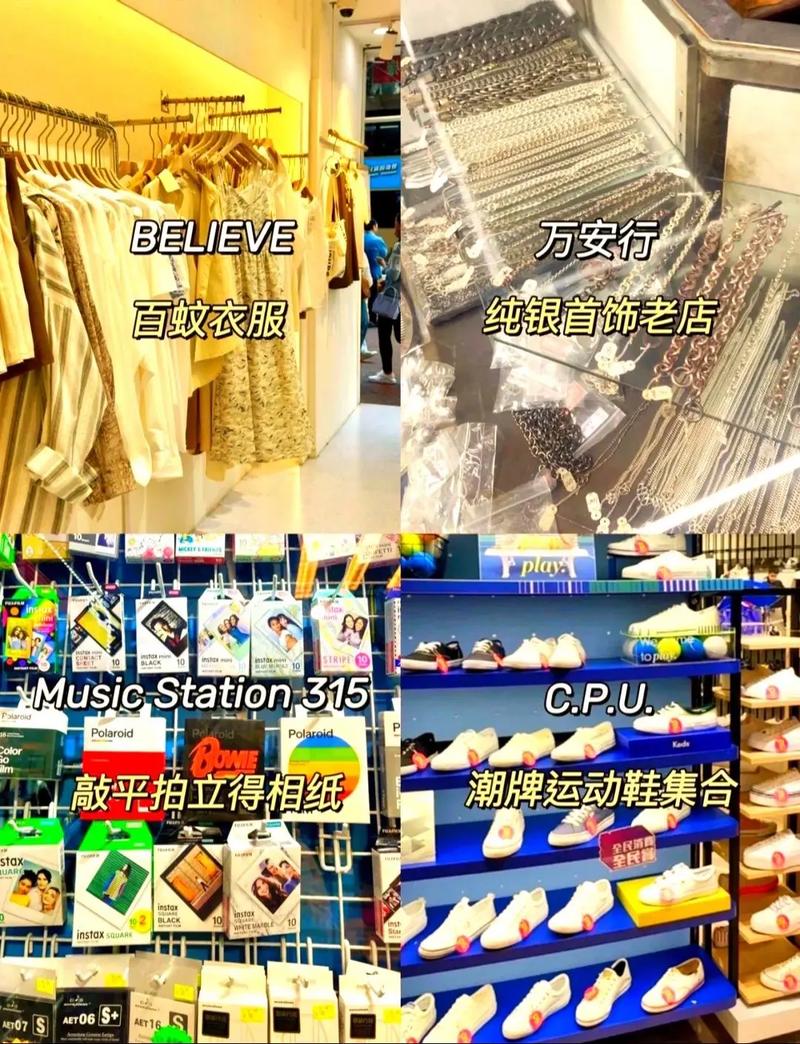 香港希慎广场购物攻略