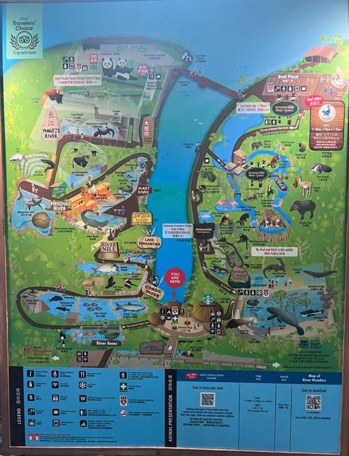 新加坡亲子游自助攻略