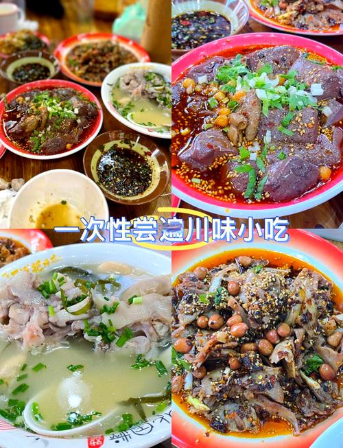 洪雅柳江古镇特色美食