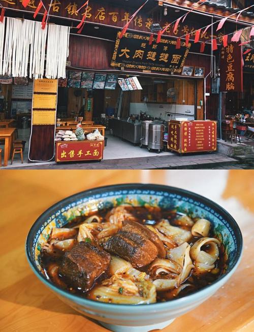 洪雅柳江古镇特色美食