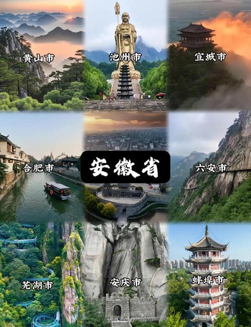 安徽附近城市旅游景点推荐