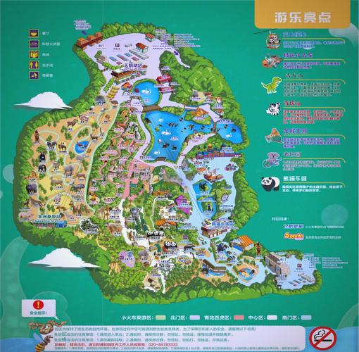 长隆欢乐世界顺序攻略