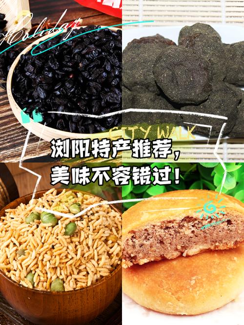 浏阳哪里有好吃的美食