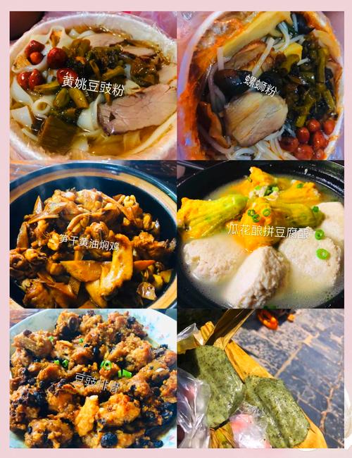 广西黄姚古镇美食攻略
