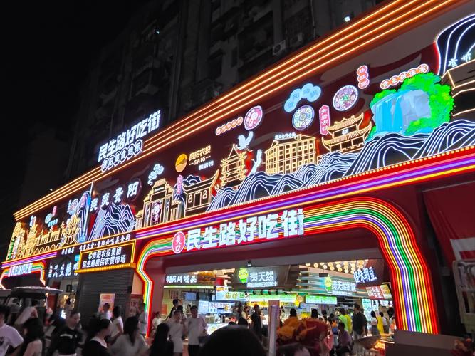 宁乡美食小吃街在哪里