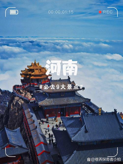 河南有什么好玩的旅游景点