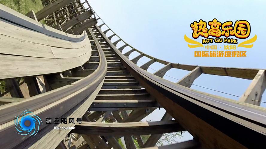 抚顺丛林欢乐世界攻略