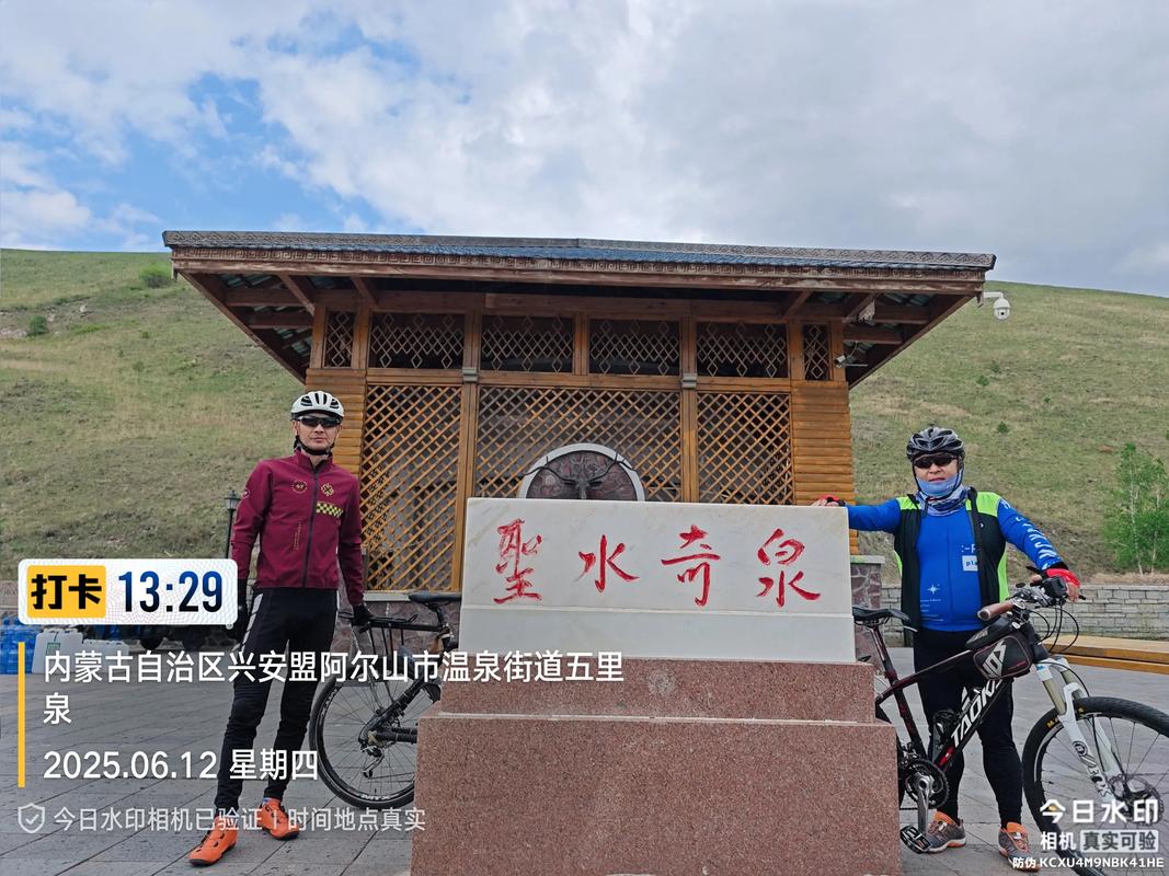 包头到阿尔山自驾攻略