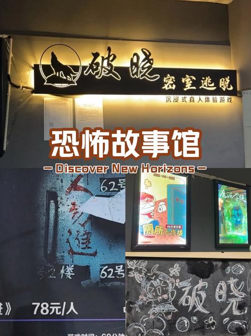 黑暗祭坛密室逃脱攻略