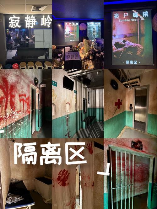 极限真人密室逃脱攻略