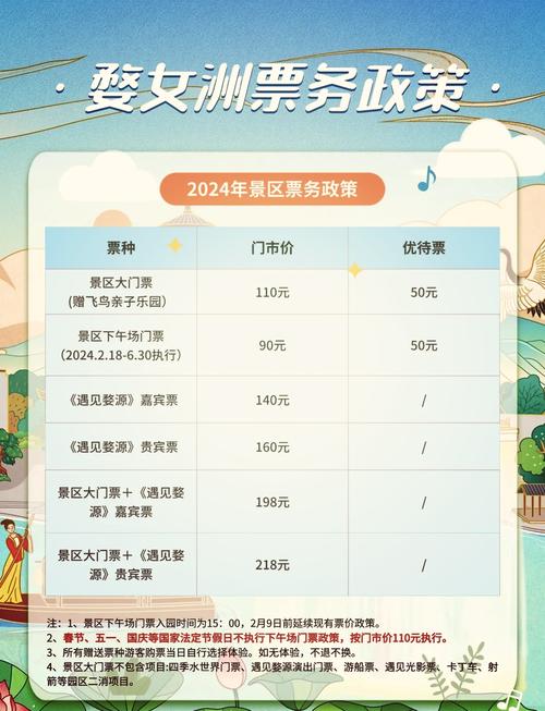 江西婺源不买门票攻略