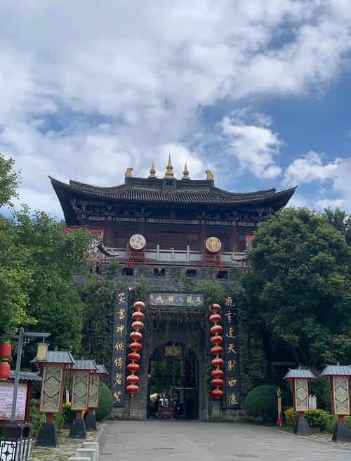 天龙八部影视城旅游景点