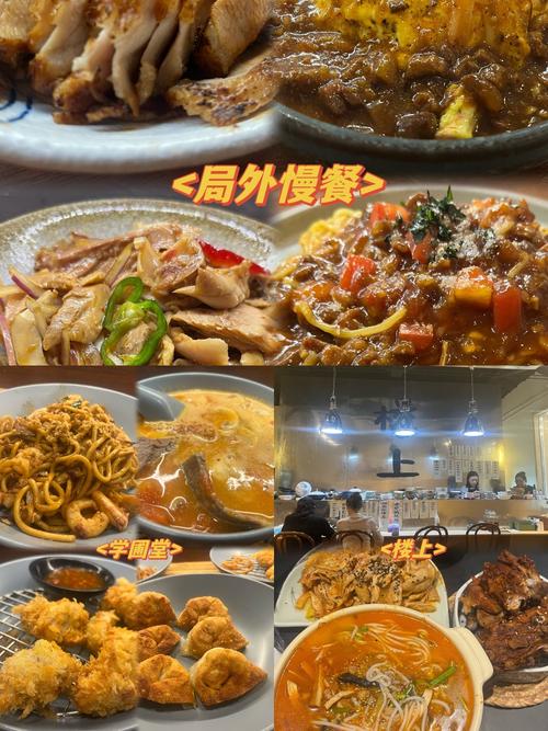 横琴镇美食一条街推荐