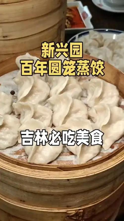 去吉林市必须吃的美食