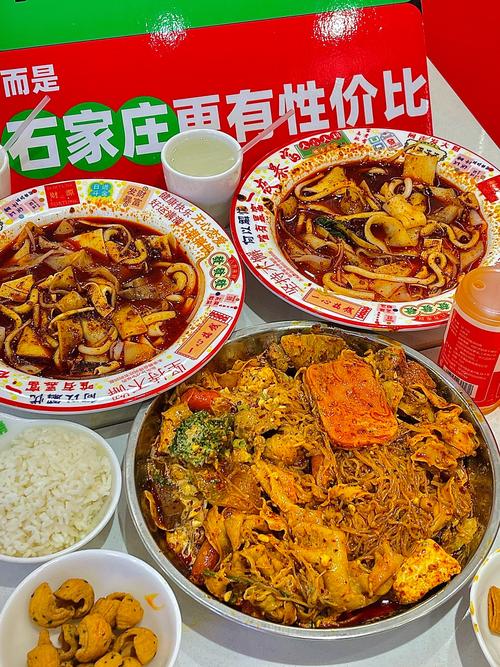 石家庄美团网美食团购