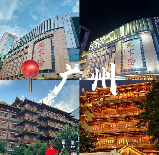 年广州周边旅游景点推荐