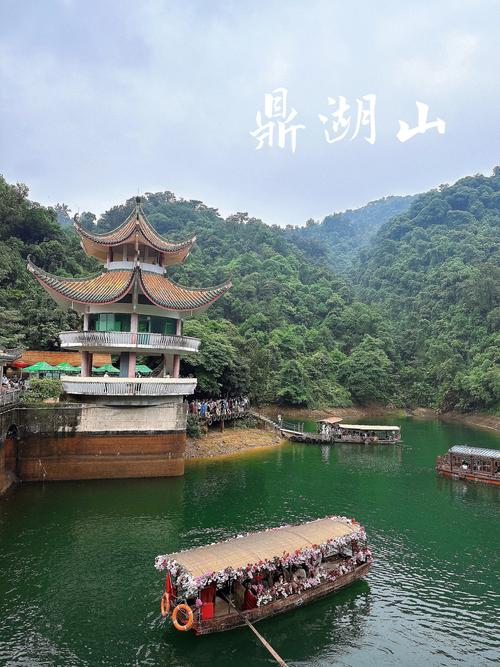 肇庆周边的旅游景点大全