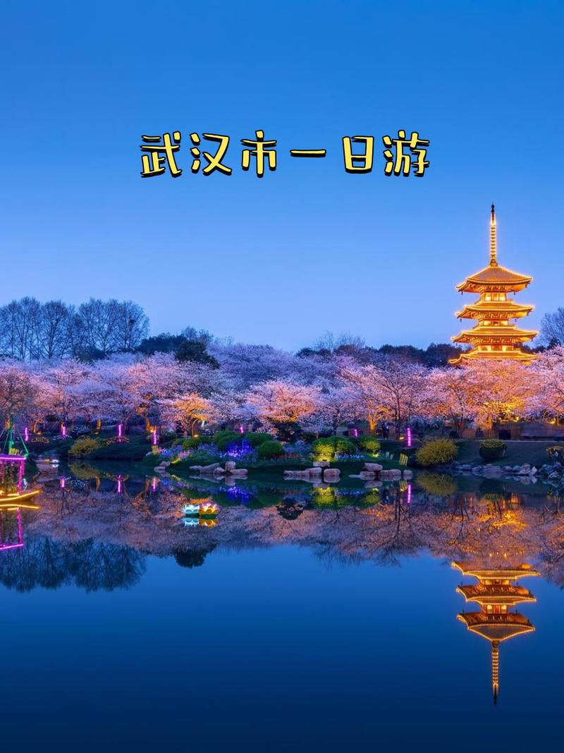 湖北武汉的旅游景点大全
