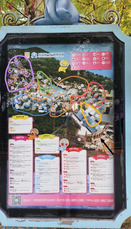 乐华城一日游详细攻略