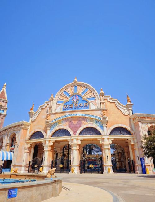 乐华城一日游详细攻略