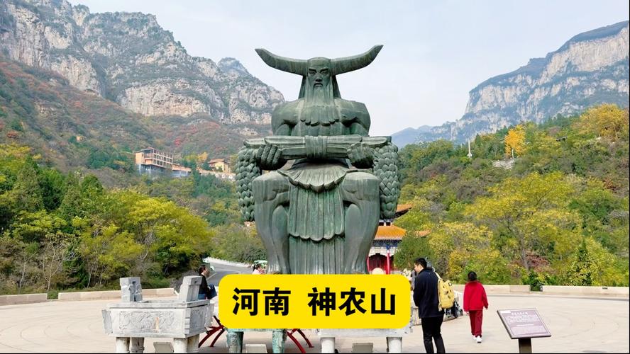 焦作神农山一日游攻略