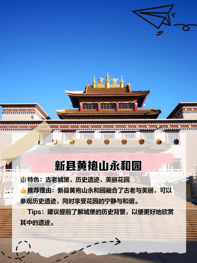 信阳周边的旅游景点大全