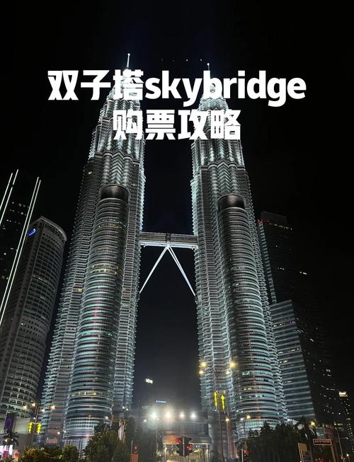 吉隆坡双子塔购物攻略