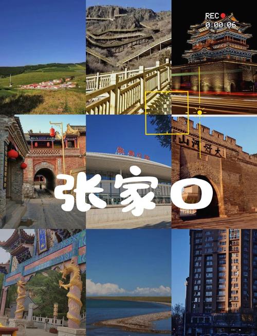 张家口的旅游景点有哪些