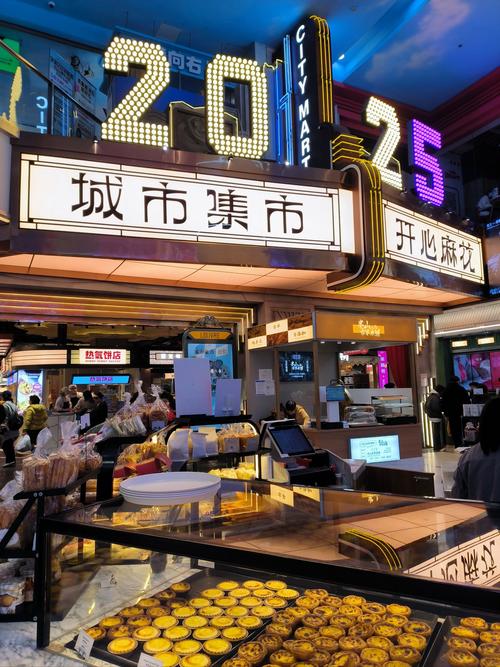 椒江现代天地美食广场