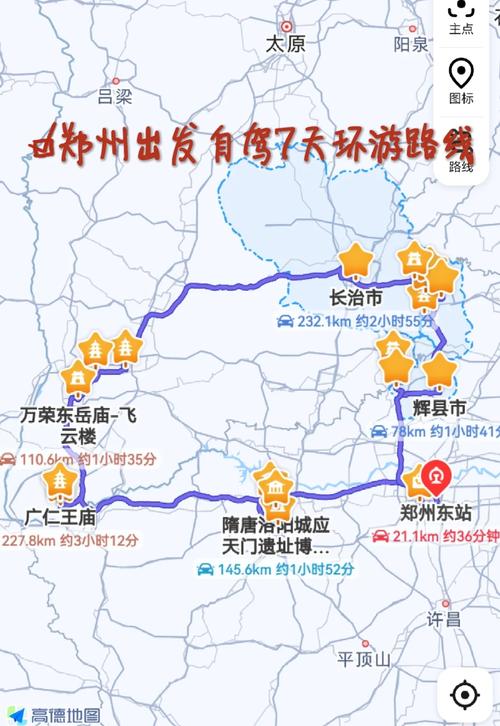 郑州到湖南自驾游攻略