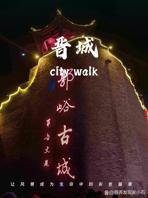 山西晋城有哪些旅游景点