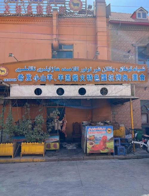 喀什美食一条街的地址