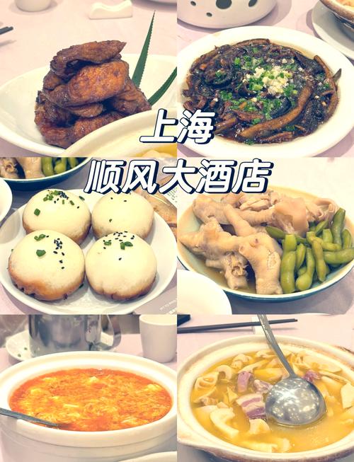 上海南京路的美食攻略