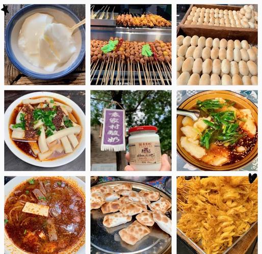 咸阳的十大美食在哪里