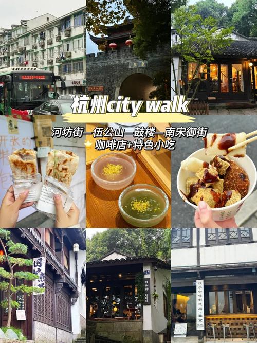 杭州清河坊步行街攻略