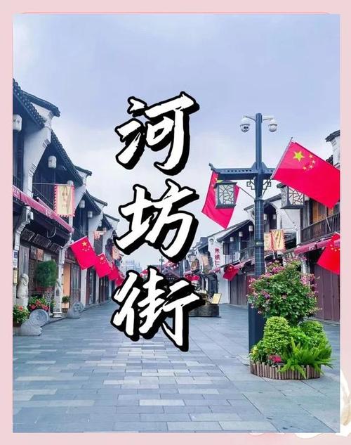 杭州清河坊步行街攻略